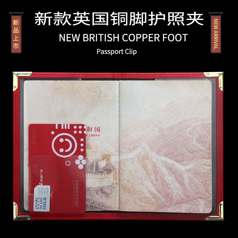 Neue britische Reisepasshülle  – Travel Accessories Wallet Bewertung und Preis